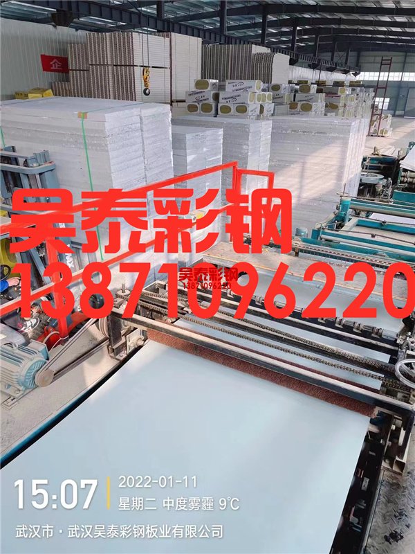 武汉净化板生产厂家